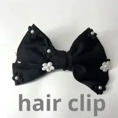 新品未使用　お花　花　フラワー　ヘアクリップ
