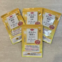お腹の脂肪が気になる方のタブレット（粒タイプ）30日分90粒×4袋　大正製薬のサムネイル