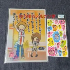 Item thumbnail for item a6ce32cc-bcc7-4d21-be6e-dcd4eee551f3