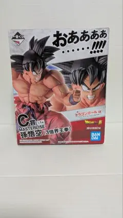 2026年最新】3倍界王拳 孫悟空 一番くじの人気アイテム - メルカリ