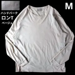 ✨高級ピマコットン✨ハンドバーク★ベージュ★ロングTシャツ★ベージュ★Mのサムネイル