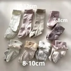 ベビー靴下9足セット　7-12cm