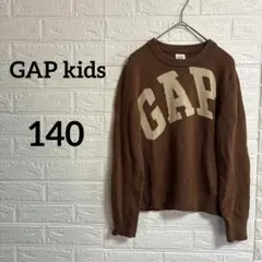 即日発送‼︎GAP kids【L】【140】ブラウン長袖ニット