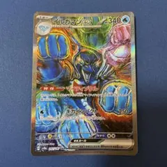 2026年最新】イルカマンexの人気アイテム - メルカリ