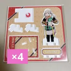 プロセカ 小豆沢こはね はぴこれ バースデー アクリルスタンド B セット