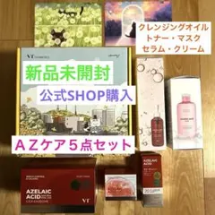 VT AZケアシリーズ5点 クレンジングオイル・トナー・マスク・セラム・クリーム