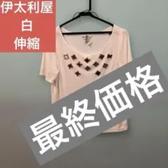 2026年最新】伊太利屋 レディース 半袖(Tシャツ) Tシャツ・カットソー