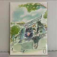 劇場版 呪術廻戦0 スペシャルブックレット ⑬