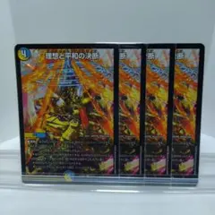 2026年最新】パーフェクトアルカディアの人気アイテム - メルカリ