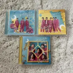 恋降る月夜に君想ふ　King & Prince初回限定盤3形態