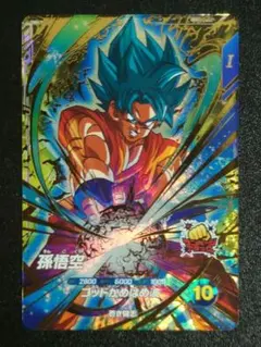 ドラゴンボールスーパーダイバーズ　SDV4-036　孫悟空