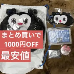 2026年最新】twice アップグレード 特典の人気アイテム - メルカリ