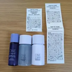 セラムヴェール ディープリペア、ローション、エマルジョン　サンプルセット