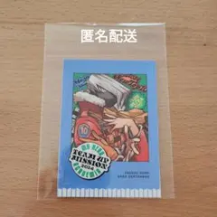 最強ジャンプ付録　障子目蔵　ステッカー