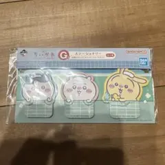 ちいかわ　一番くじ　ステーショナリー　G賞　ちいかわ　ハチワレ　うさぎ