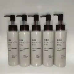 無印良品 高濃度オールインワンセラム レチノール誘導体配合 5本セット