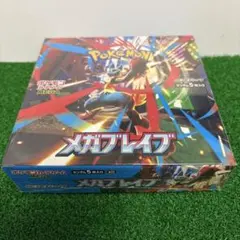 ポケモンカード　メガブレイブ 1BOX コンビニ購入未開封品　シュリンク付き
