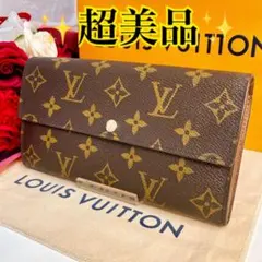 ✨超美品✨ヴィトン ポルトフォイユサラ モノグラム 10枚 長財布 定番 大人気