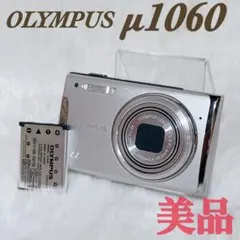 2026年最新】olympus μ 1060の人気アイテム - メルカリ