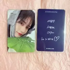 2026年最新】zb1 ジウン everlineの人気アイテム - メルカリ