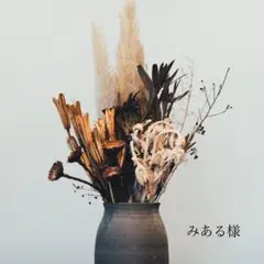 榊木庵 リアルインセンティブ 婚姻届 ポストカード セット PLUSMATE 