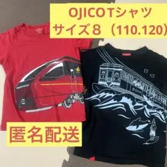 オジコTシャツ２枚、まとめ売り、８A、110.120.火の鳥、電車、OJICO