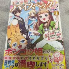 じゅん様専用
