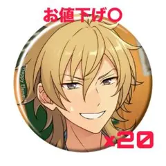 羽風薫 コレクション缶バッジ[2025 Sep.]-Casual Side-