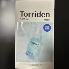 お試し　トリデン　ダイブイン　フェイスマスク