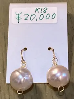 貴重なK18 素材大粒腰物あこやパールピアス