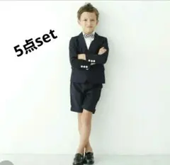 入学式　卒園式　Smoothyスーツ セットアップ　120　フルセット