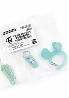 TWICE LOVELYS アクリルカラビナフロッキーマスコット　ミナ
