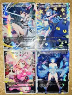 2026年最新】クリアー・マインド wixossの人気アイテム - メルカリ