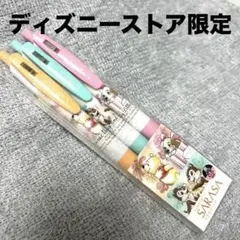 ディズニーストア　サラサクリップ　ジェルボールペン　黒