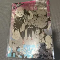【未開封】呪術廻戦展　プラチナポスター　4枚セット