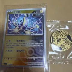 ミライドン 海外限定　正規品　ポケモンカード　カード　コインのサムネイル