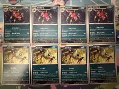 ポケモンカード イトマル アリアドス 計8枚のサムネイル