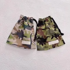 コップ袋 ミニ巾着 男の子 恐竜 迷彩 カモフラ シルエット ブラウン カーキ