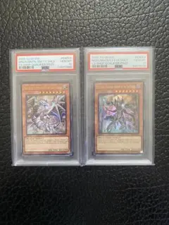 2026年最新】遊戯王 三幻神 psa10の人気アイテム - メルカリ