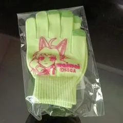 【新品未開封】maimaiでらっくす CiRCLE 手袋