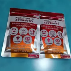 日清食品 ナイスリムサポート エラグ酸のチカラ 2袋のサムネイル