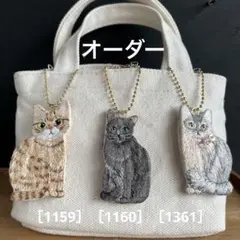 1159］［1160］［1361］両面刺繍チャーム 3点 - メルカリ