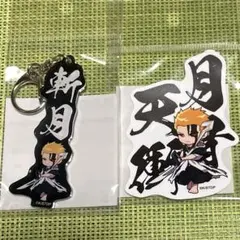 BLEACH THE STORIES 黒崎一護　キーホルダー　ステッカー　✴︎