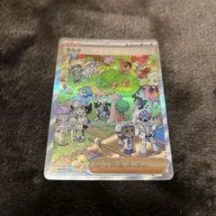 ネルケ　sar ARS10＋ ネルケ SARの買取価格推移と値段相場・PSA10【ポケカ/ポケモンカード】