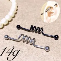 S、M、L様♡ボディピアス　2点