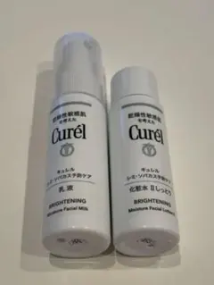 Curel シミソバカス予防ケアトライアルセット 乳液化粧水