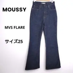 マウジー　MVS FLARE ワンウォッシュ　インディゴ　サイズ25