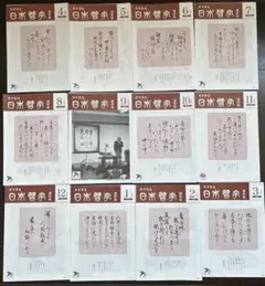 Item thumbnail for item bb2a15e9-a3c3-4242-86c3-49c12210ae6c