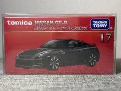 [新品未開封] トミカプレミアム 17台まとめ売り Yahoo!オークション - トミカプレミアム｜tomica PREMIUMの中古品・新品