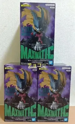 僕のヒーローアカデミアMAXIMATIC IZUKU MIDORIYA Ⅲ